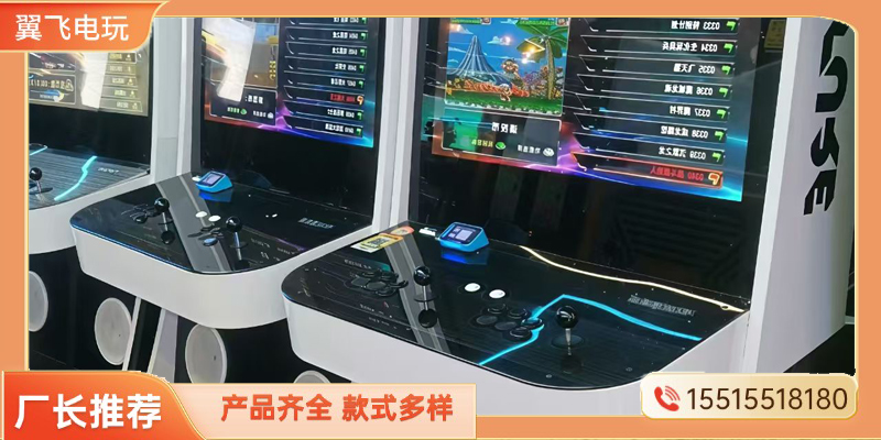 宿迁市电玩设备跳舞机 - 一站式服务