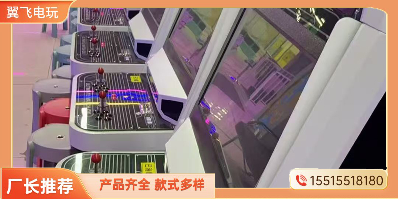 宿迁市夹娃娃机电玩游戏机 - 推荐