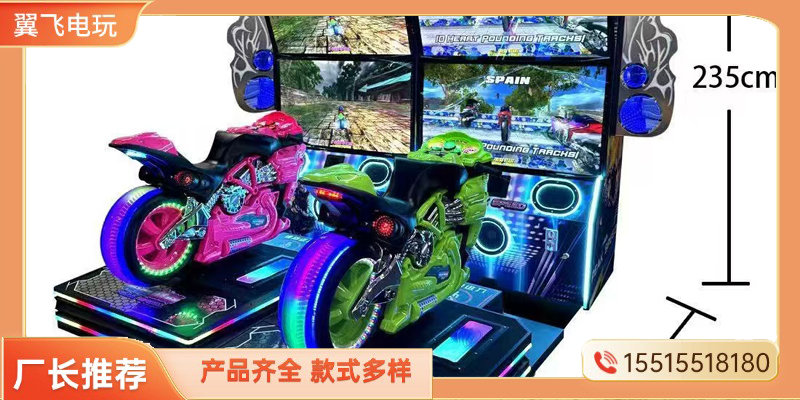 宿迁市赛车机礼品机 - 价格