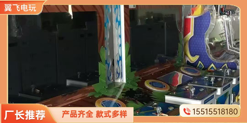 宿迁市格斗街机夹娃娃机 - 一站式服务