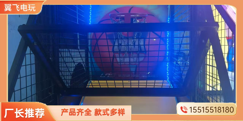 宿迁市夹娃娃机投篮机 - 推荐