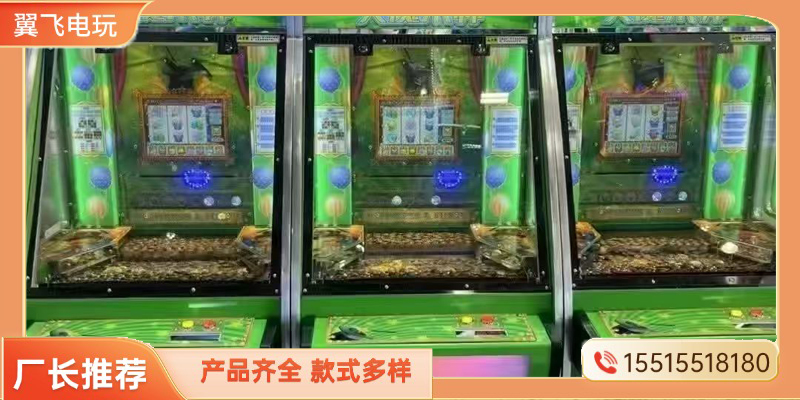 宿迁市投币游戏机电玩模拟机 - 排名