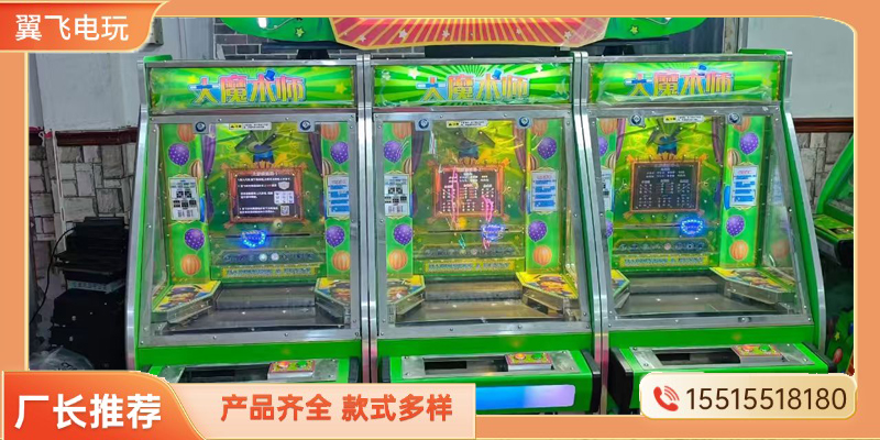 宿迁市推币机夹娃娃机 - 价格
