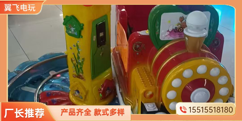 宿迁市摇摇车跳舞机 - 厂家